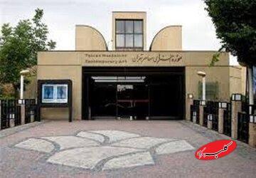  شجریان موزه هنرهای معاصر را تعطیل کرد - کلبه سرگرمی