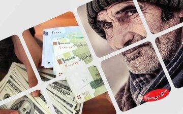  فیش حقوقی آذر بازنشستگان کشوری منتشر شد/ تاریخ دقیق پرداخت حقوق بازنشستگان اعلام شد - کلبه سرگرمی