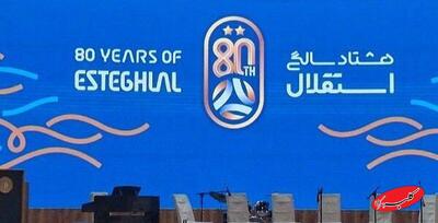 عجیب‌ترین تصویر دونفره در جشن استقلال + عکس - کلبه سرگرمی