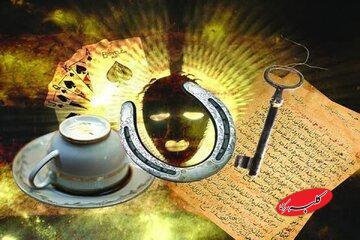  سحر و جادو؛ حقیقتی محدود یا ترسی که زندگی‌ها را به هم می‌ریزد؟ - کلبه سرگرمی