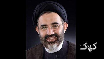 پزشکیان حکم جدید زد+ جزئیات - مجله اینترنتی کولاک