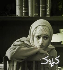 دانلود سریال برتا قسمت ۹/ لینک مستقیم سریال برتا قسمت اول تا آخر - مجله اینترنتی کولاک