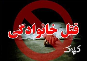 دستگیری عامل قتل خانوادگی در کرمان - مجله اینترنتی کولاک