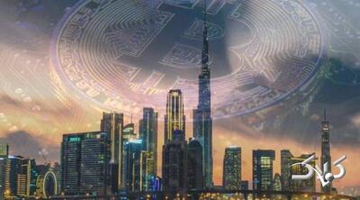 بانک مرکزی امارات رگولاتور رسمی بازار رمزارز شد - مجله اینترنتی کولاک