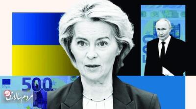 شکست نقشه برداشت پول از جیب کرملین - مردم سالاری آنلاین