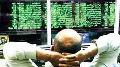 فنر بورس دوباره در رفت - مردم سالاری آنلاین