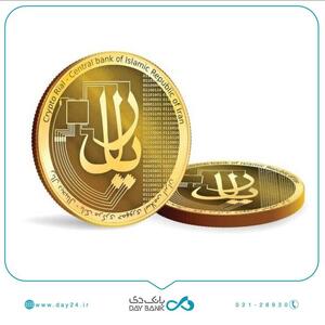  ریال دیجیتال در «بانک دی» عملیاتی شد