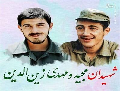 استخاره‌ای که قاتل شهیدان  زین‌الدین  را گرفتار کرد