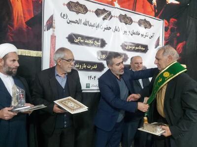  ۵ پیرغلام حسینی (ع) رومشکان تقدیر شدند