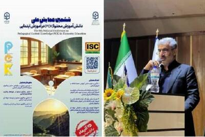 کلید پویایی کلاس‌های درس و یادگیری عمیق