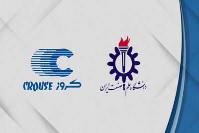  انتقال دانش و تجربه مهندسان کروز به دانشجویان