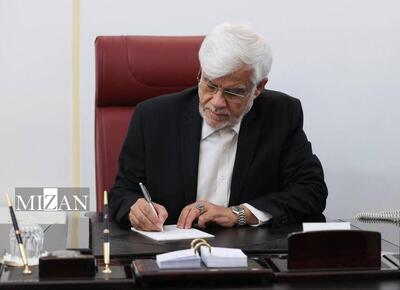 پیام تسلیت عارف در پی درگذشت مرحومه اشرف بروجردی