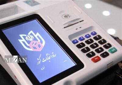 ثبت‌نام انتخابات شورا‌ها الکترونیکی خواهد بود