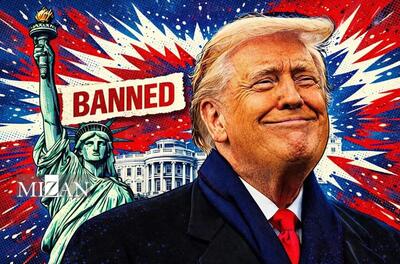 توپ نقض قانون ترامپ در زمین جام جهانی ۲۰۲۶؛ نگاهی حقوقی به ممنوعیت‌های سفر هواداران فوتبال