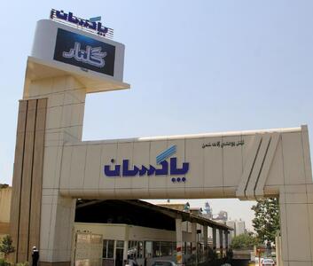 پاکسان در برابر تورم نهاده‌ها تاب می‌آورد؟