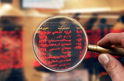 عرضه اولیه جدید در راه بورس / جزئیات عرضه سهام اروند