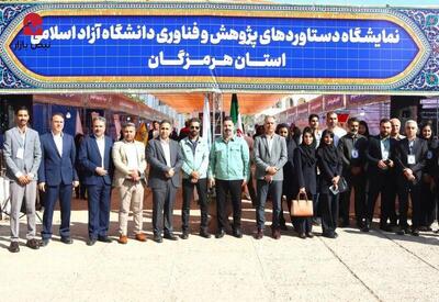 حضور شرکت فولاد هرمزگان در نمایشگاه دستاورد‌های پژوهش و فناوری