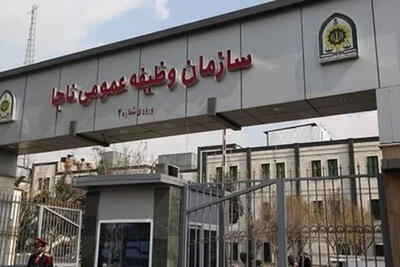 فراخوان مشمولان اعزامی پایه خدمتی دی ماه سال 1404