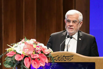 عارف: باید شرایط برای جذب سرمایه‌ها ایجاد شود