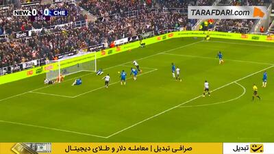 گل نیک ولتماده به چلسی (نیوکاسل 1-0 چلسی) - پارس فوتبال