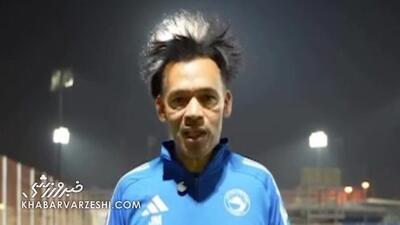 ویدیو| مدل موی عجیب مورایس در مصاحبه با رسانه رسمی شارجه؛ شبیه برق گرفتگی! - پارس فوتبال