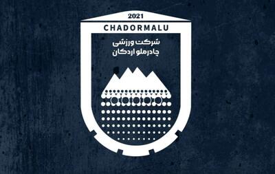 پاسخ باشگاه چادرملو به مصاحبه سرمربی و عضو هیئت مدیره فولاد خوزستان - پارس فوتبال