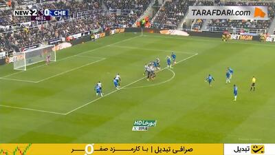 گل تماشایی ریس جیمز به نیوکاسل (نیوکاسل 2-1 چلسی) - پارس فوتبال