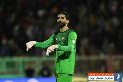 استوری علیرضا بیرانوند پس از بازی تراکتور - پرسپولیس