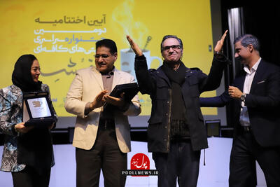 شبی به بزرگی نام آبادان