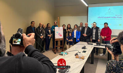 آسمان، به رنگ ارغوان ( + پادکست )