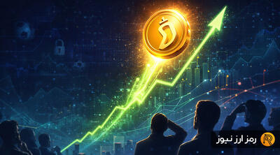 افزایش ناگهانی CHZ در بازار کریپتو؛ فرصت خرید برای سرمایه‌گذاران؟