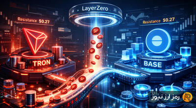 ادغام TRX و Base؛ فرصت تازه برای ترون یا تنها یک خبر جذاب؟