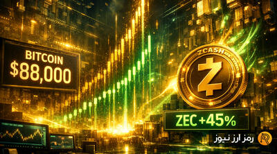 زی‌کش؛ ستاره امروز بازار کریپتو؛ رالی صعودی ادامه‌دار است؟