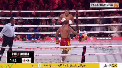  خلاصه مسابقه بوکس آنتونی جاشوا و جیک پاول