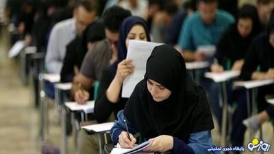  افزایش سن متقاضیان دانشگاه فرهنگیان ربطی به افزایش ظرفیت ندارد