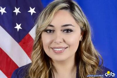  انتصاب یک ایرانی ـ آمریکایی به‌عنوان دستیار وزیر خارجه ایالات متحده