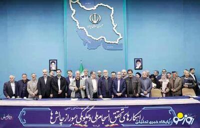 تبلیغات و نمایش سیاسی یا راهی برای حل کردن مشکلات؟!