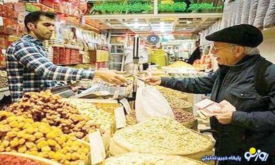 شب یلدا بدون آجیل!