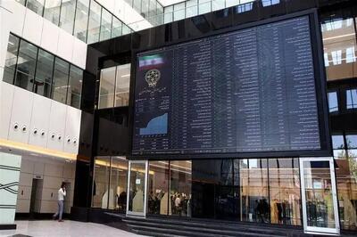 از این روز نمادهای بازار اول و دوم بورس مشمول معاملات پایانی می‌شوند