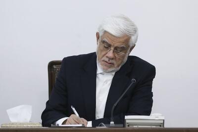  یام تسلیت عارف در پی درگذشت مرحومه اشرف بروجردی