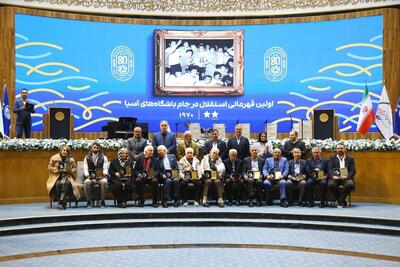 دل‌نگرانی آبی‌ها در جشن قهرمانی ۸۹سالگی