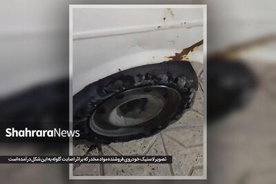 دستگیری یک تبعه خارجی و سابقه دار به اتهام فروش مواد مخدر | دستگیری سوداگر مرگ هنگام فرار