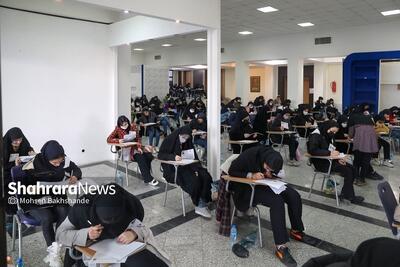 ثبت‌نام بیش از ۱۶۰ هزار داوطلب در کنکور پذیرش دانشجومعلمان ۱۴۰۵ | مهلت ثبت‌نام دوشنبه (یکم دی ۱۴۰۴) به پایان می‌رسد + آدرس سایت