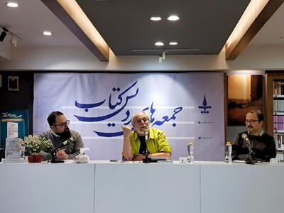 درباره اهمیت کتاب «چشم خدایگان، تاریخ اجتماعی هوش مصنوعی» در جمعه‌های پردیس کتاب