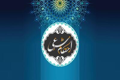 آیا تفریح و سفر در نفقه واجب زن جای دارند؟