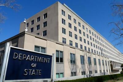 یک ایرانی-آمریکایی به‌عنوان دستیار وزیر خارجه ایالات متحده انتخاب شد