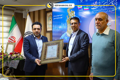 تقدیر صندوق بازنشستگی نفت از موفقیت صادراتی بزرگ شرکت نفت سپاهان - شارا