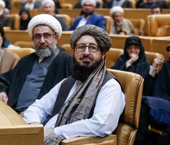 حضور نماینده طالبان در همایش جایزه جهانی امام خمینی (ره) + عکس
