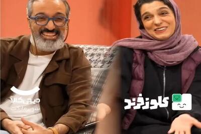  سکانس خندان؛ ژوله داشت غم فوت بابای الیکارو میخورد ورق برگشت