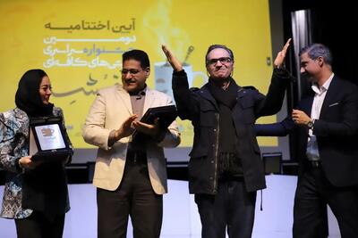 برگزیدگان دومین جشنواره نمایش‌های کافه‌ای «کفیشه»
